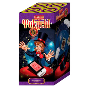 Набор "Фокусы" F-10 10 фокусов в наборе Исчезающая колода №7