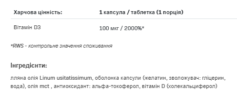 Vitamin D3 4000 - 60caps | Зображення 1