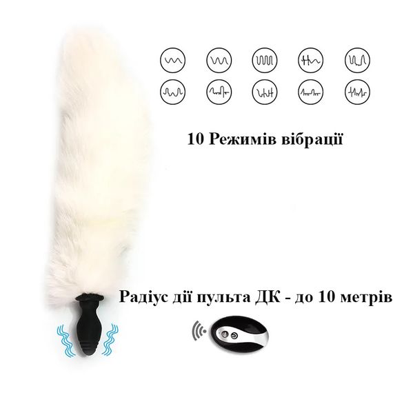 Анальний вібратор з лисячим хвостом білого кольору (розмір M, USB) | Зображення 8