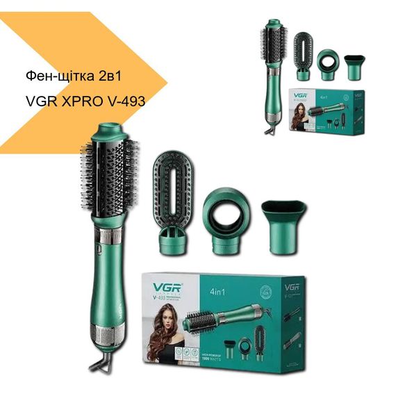 Фен-щітка 2 в 1 VGR XPRO V-493 (41253-493_645) | Зображення 1