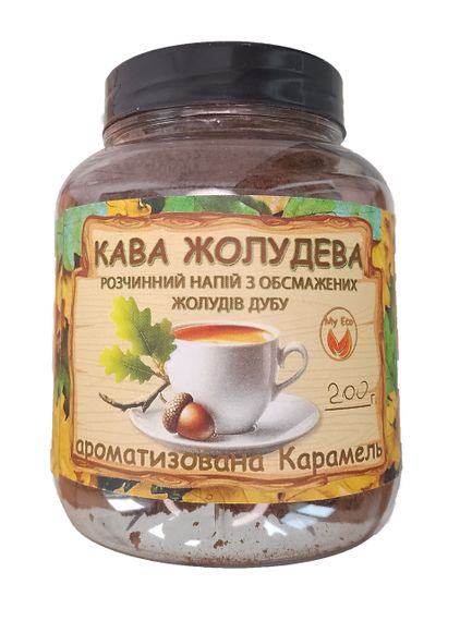 Кава з жолудів дуба ароматизована Карамель, 200 г