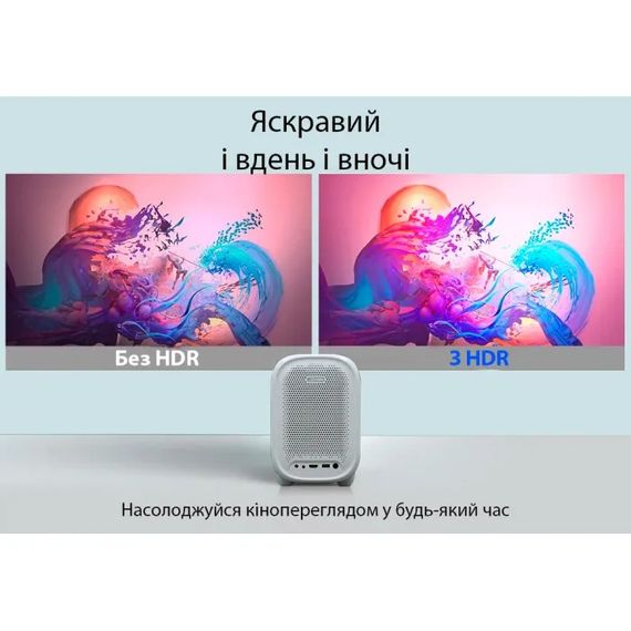 Проектор з роздільною здатністю 1080p XPRO ZEEMR Q1 Pro (Q1 Pro W_13999) | Зображення 4