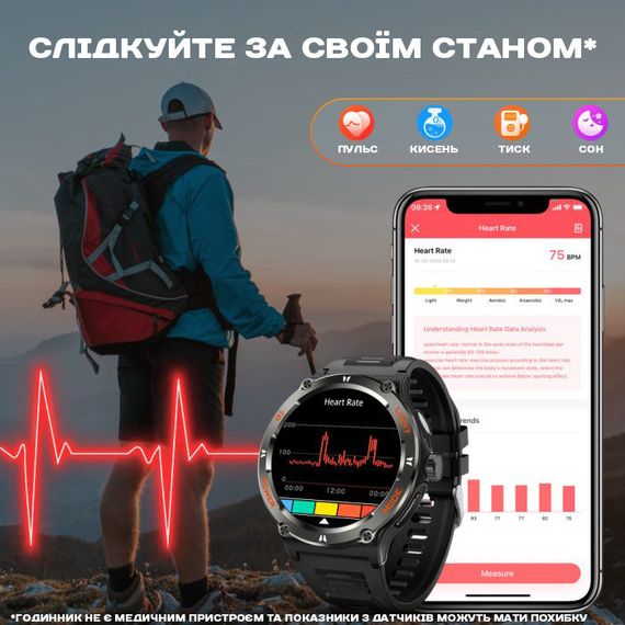 Smart Advanture Steel Black з компасом, 2 ремешка | Зображення 6