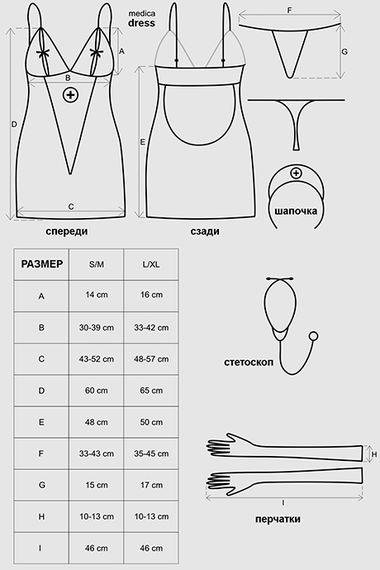 Рольовий костюм медсестри зі стетоскопом Obsessive Medica dress Біло-червоний L/XL | Зображення 2