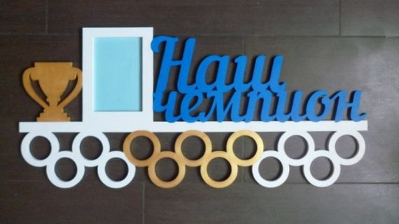 Медальниця, вішалка для медалей, іменна з поличкою, дерев'яна, тримач для медалей, медальниці