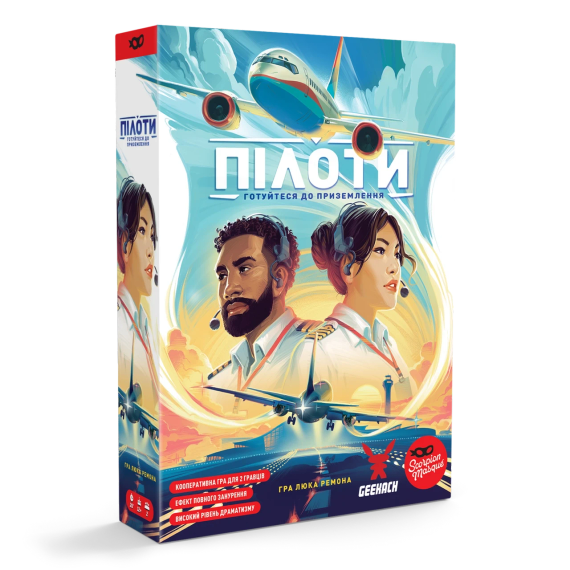 Настольная игра Пилоты (Sky Team) укр. | Зображення 1