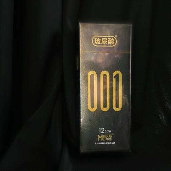 Презервативи з натурального латексу супертонкі (преміум) Muaisi 001 12 шт Sex Aura | Зображення 1
