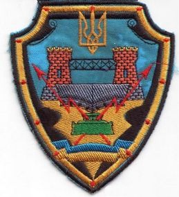 Шеврон Инженерный полк