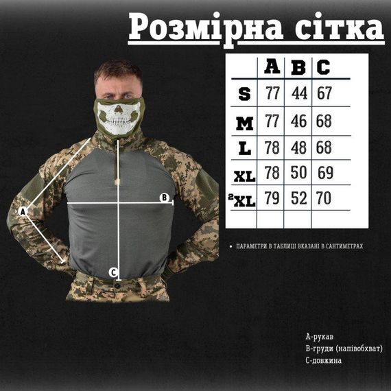Костюм трійка 3 У 1 піксель revival, 46-0! | Зображення 5