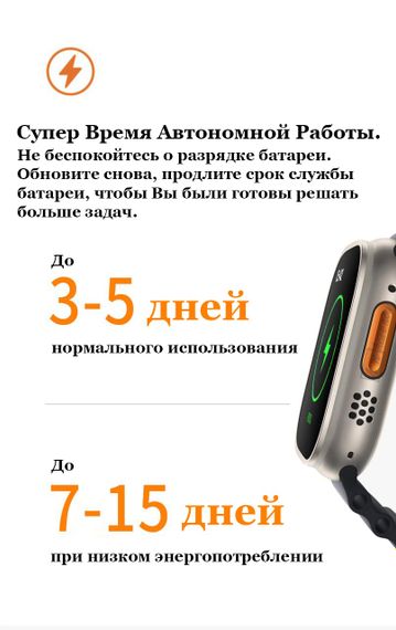 Смарт Годинник з великим екраном XPRO M8 Ultra (37861-01_1169) | Зображення 9
