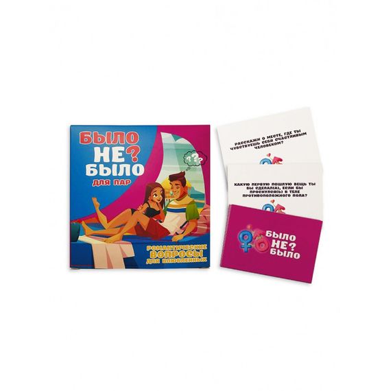Настільна гра Було не було? Для пари (російською) | Зображення 2