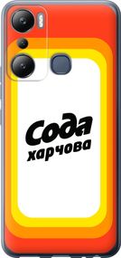 Чехол на Infinix Hot 20i Сода UA "5639u-2964-17620"