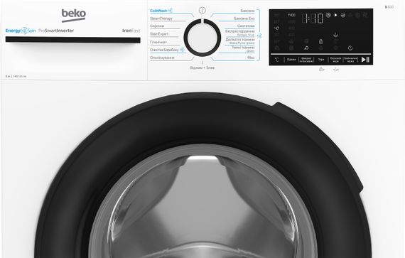 Стиральная машина Beko фронтальная BM3WFSU48435WB | Зображення 4