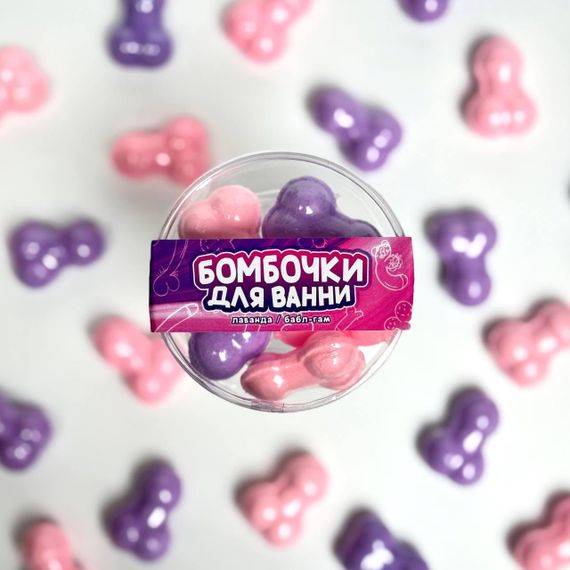 Бомбочки для ванны Пиструны лаванда-баблгам sexstyle