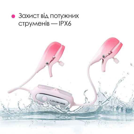 Смарт-вибратор для груди Lovense Gemini, регулировка сжатия соска, можно носить Sex Aura | Зображення 8