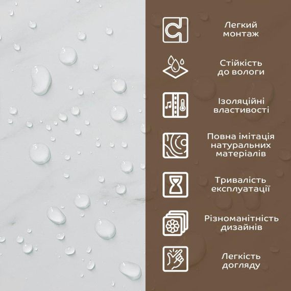 Декоративная ПВХ плита 1,22м х 2,44м х 3мм Белый мрамор SW-00001399 | Зображення 4