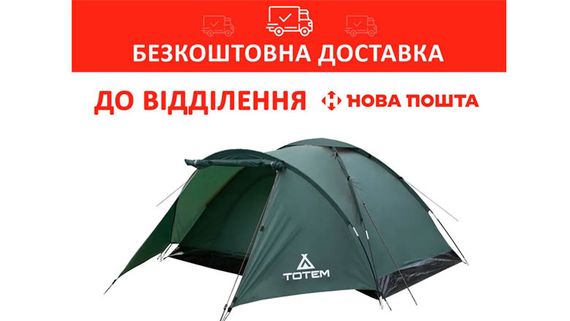 Палатка однослойная Totem Summer-4 Plus UTTT-032