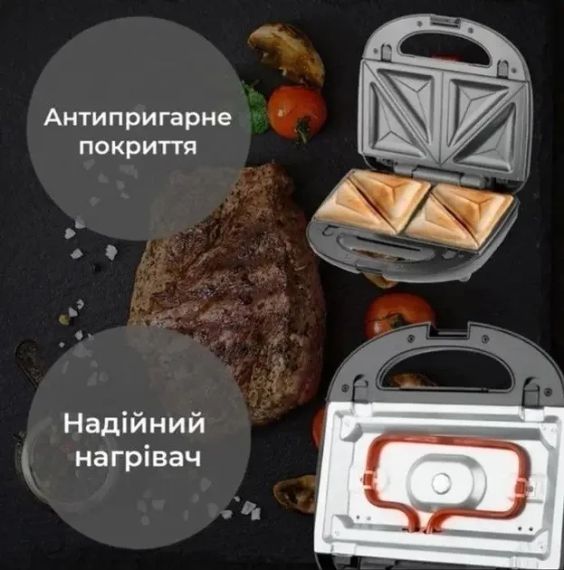 УЦЕНКА! Мультимейкер Rainberg RB-5408 4в1 орещница бутербродница, гриль 2200 Вт (Неполная комплектация 2929) | Зображення 3
