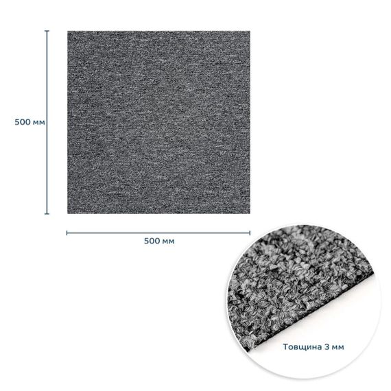 Плитка під ковролін без клейового шару 500х500х3мм Графіт SW-00002709 | Зображення 2