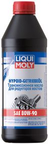 Трансмісійна олива Liqui Moly Hypoid-Getriebeoil GL-5 80W-90 1л.