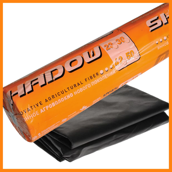 Агроволокно  50 г/м² 3,2х10 метров  чёрное пакетированное от сорняков | Зображення 2