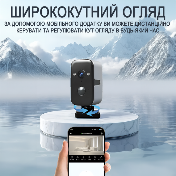 Автономная уличная Wi-Fi камера видеонаблюдения Camsoy F7 с датчиком движения и ночным видением, аккумуляторная, поворотная PTZ, 2K | Зображення 6