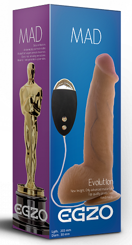 Вібратор на присоску EGZO Ciberskin DVR002 ( 20,5 см х 5 см ) Sex Aura | Зображення 2