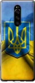 Чохол для Sony Xperia XZ4 з силікону FCh_031224