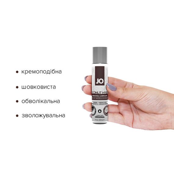 Крем-змазка з кокосовою олією JO Coconut Hybrid ORIGINAL (30 мл) біла | Зображення 1