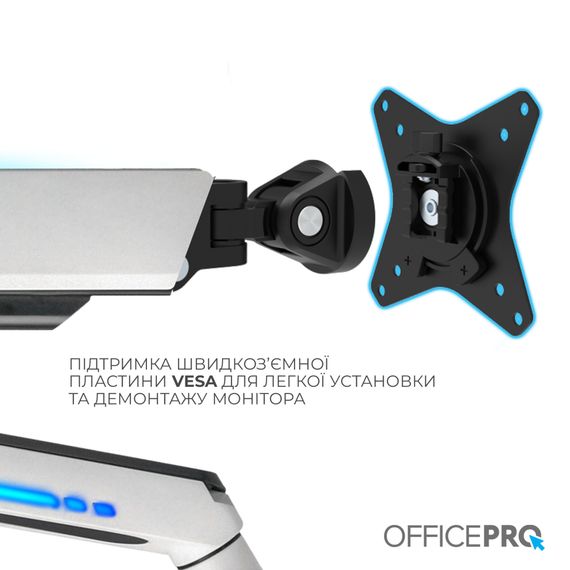Кронштейн OfficePro MA901W Plus | Зображення 9