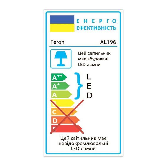 Світлодіодний вбудований світильник Feron AL196 10Вт 4000K білий | Зображення 2