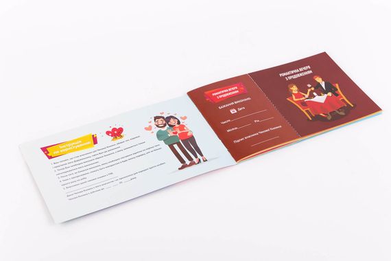 Чекова Книга Бажань FunGamesShop: Для Нього (UA) | Зображення 1
