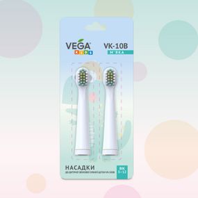 Насадки Vega Kids VK-10B до дитячої звукової зубної щітки VK-500B (бірюзові)