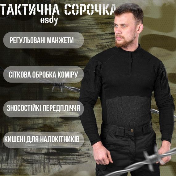 Тактическая рубашка Убакс Assault  черный  ВТ7665 | Зображення 2
