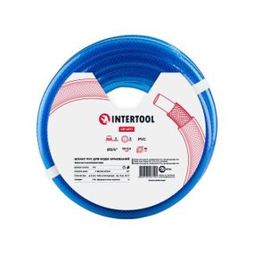 Шланг для води 3 шаровий, синій, 3/4", 10 м, армований, PVC INTERTOOL GE-4071
