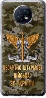 Чохол для Xiaomi Redmi Note 9T з силікону FCh_056231