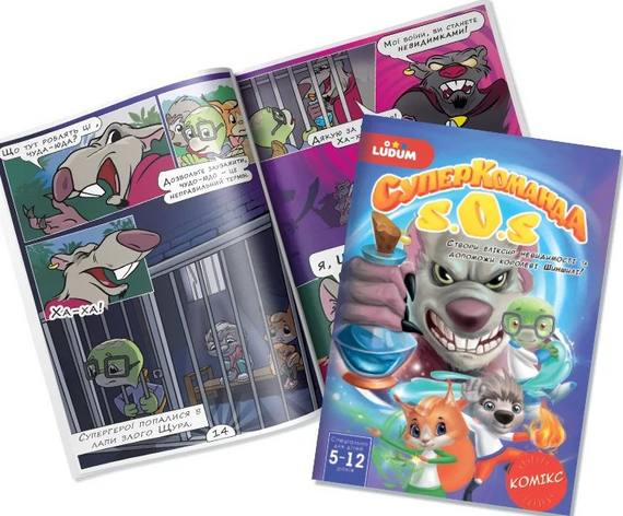 Книга-комикс "Суперкоманда SOS. Эликсир невидимости!" Выпуск 3 LS3548-53 | Зображення 1
