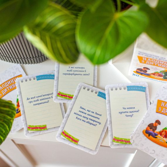 Психологічна гра для занять з дітьми Наодинці з дитиною 10156033, 50 карток | Зображення 3