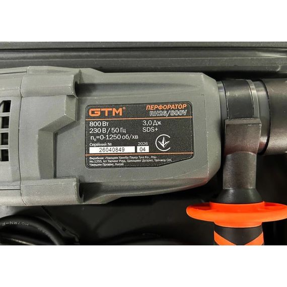 Перфоратор мережевий із набором бурів та кейсом GTM RH26/800V (3 Дж, SDS-PLUS) | Зображення 5