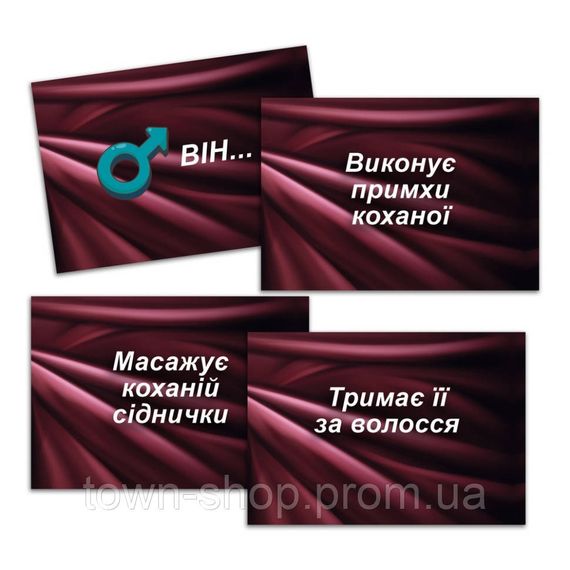 Настольная игра "SEX-рулетка" PLR-0011, 50000 вариантов | Зображення 4