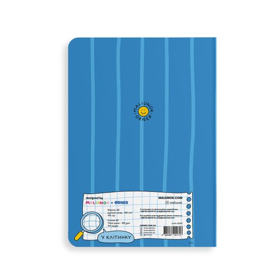 Блокнот у клітинку Я все зможу | Зображення 3