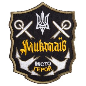 Шеврон IDEIA 87174 Україна 8*10  Габардин