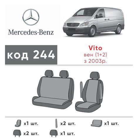 Чехлы на сиденья из экокожи Mercedes Vito W639 2003-2014 EMC-Elegant | Зображення 1