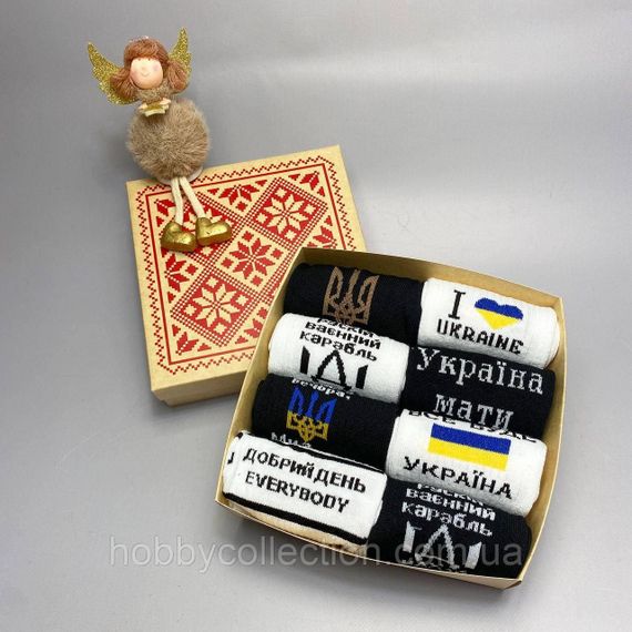 Бокс чоловічих патріотичних шкарпеток 40-45 р на 8 пар у подарунковій коробці | Зображення 1