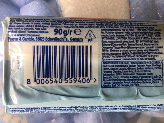 Антибактеріальне мило Safeguard Fresh Power 90 г – Захист від 99% бактерій | Зображення 2