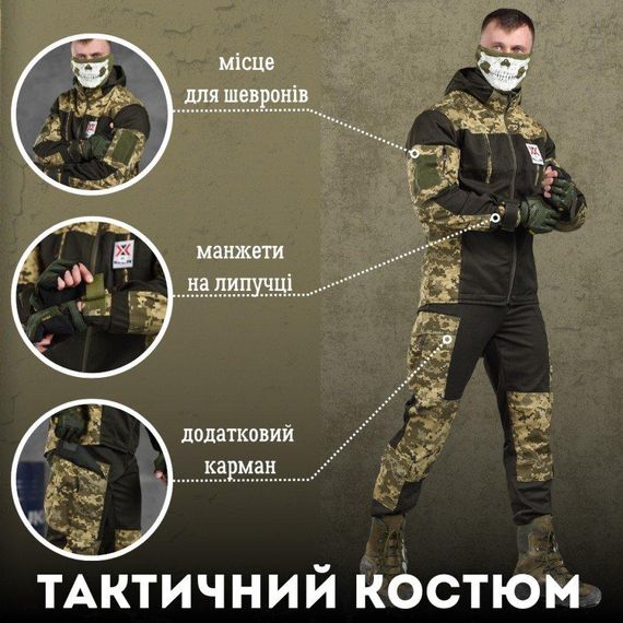 Тактический костюм Горка  illusion пиксель   ВТ0963 | Зображення 3