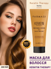Маска для волосся Farmasi Keratin Therapy 200мл