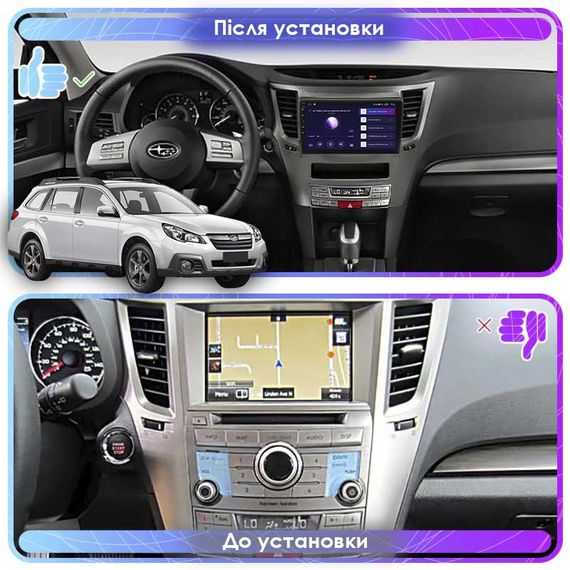 Штатная магнитола Lesko для Subaru Outback IV Рестайлинг 2012-2014 экран 9" 1/16Gb Wi-Fi GPS Base Аутбек | Зображення 2