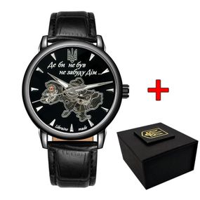 Чоловічий годинник Awarder 022-3D Де би не був All Black Automatic