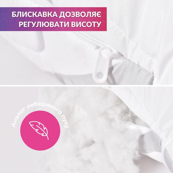 Набір з євро ковдри 200х220 см та 2 подушок 50х70 см ELEGANTLY IDEIA зі штучного лебединого пуху (8-35565) | Зображення 4